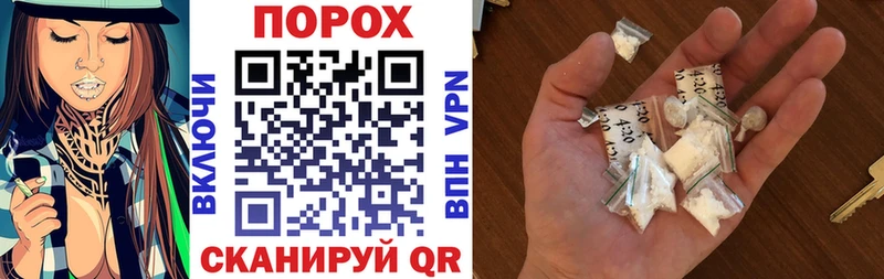 Амфетамин Premium  купить закладку  Уссурийск 