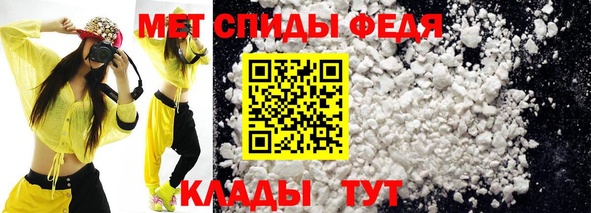 Amphetamine  Вход с VPN  Уссурийск  АМФЕТАМИН 97% 