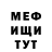 МДМА crystal Halyna Fesenets