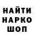 Меф мука Erwin Heiser