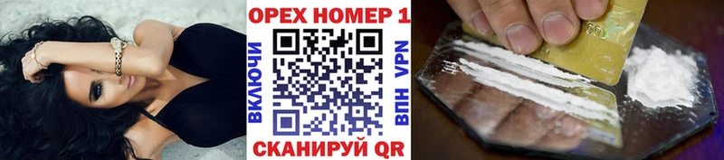 КОКАИН Колумбийский  MEGA сайт  Уссурийск  наркотики 