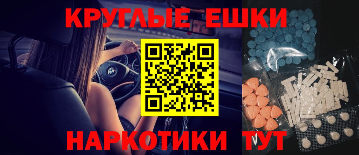 Меф мяу мяу Уссурийск