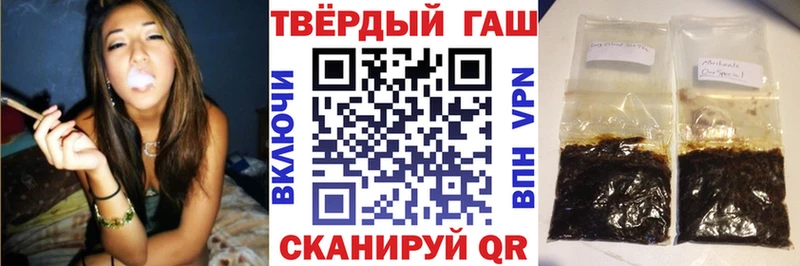 что такое наркотик  Уссурийск  ГАШИШ убойный 