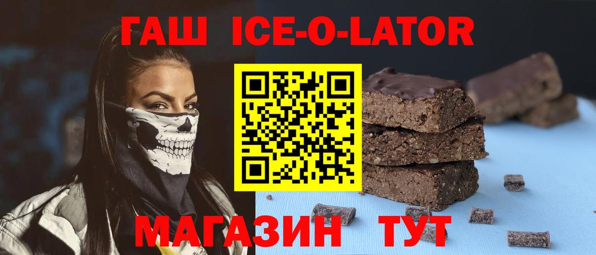 ГАШИШ гарик Уссурийск