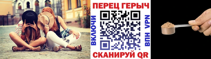 Героин герыч  Уссурийск 