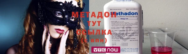 метадон Алексеевка