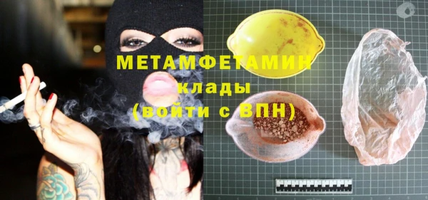 метадон Алексеевка