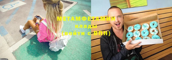 метадон Алексеевка