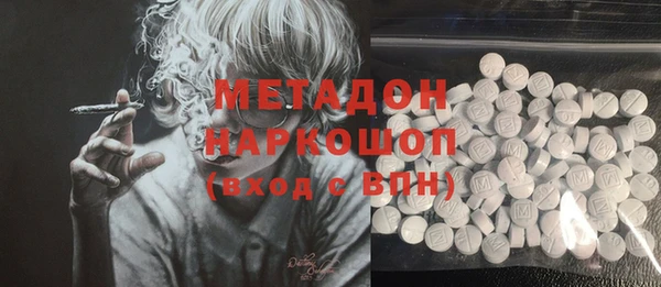 метадон Алексеевка
