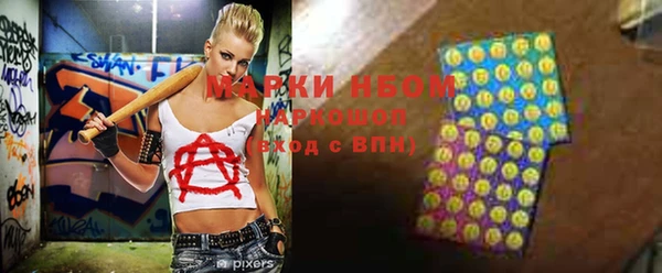 меф VHQ Алзамай