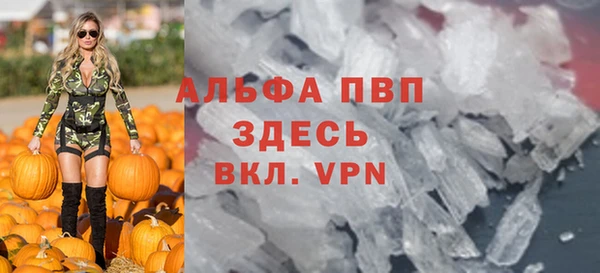 меф VHQ Алзамай