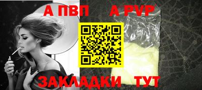 гидра Обнинск