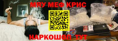 мдма Обь