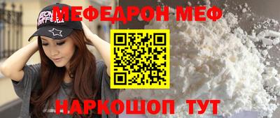 гидра Обнинск