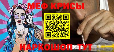 гидра Обнинск