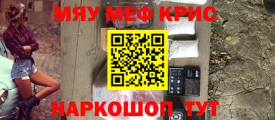 гидра Обнинск