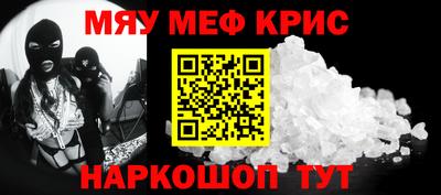 гидра Обнинск