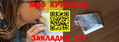 мдма Обь