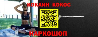 Альфа ПВП Когалым