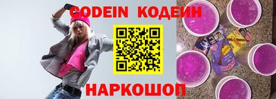 мдма Обь