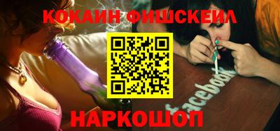 бошки Партизанск