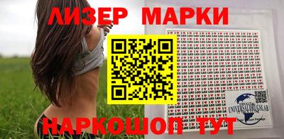 мескалин Ковров