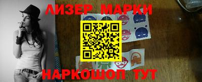 гидра Обнинск