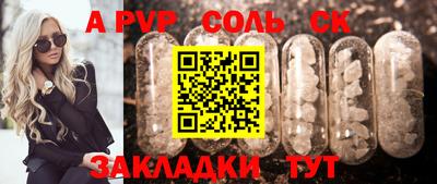 гидра Обнинск