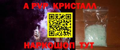 гидра Обнинск