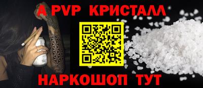 мдма Обь