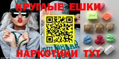 гидра Обнинск