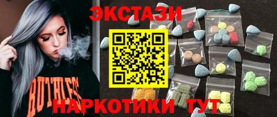 мдма Обь