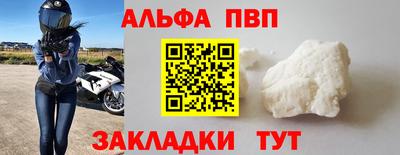 мдма Обь