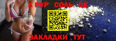 гидра Обнинск