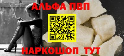 мдма Обь