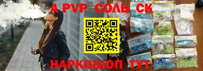 spice Коломна