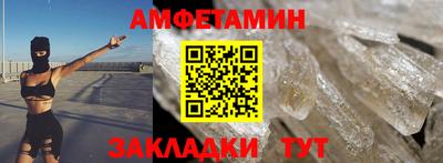гидра Обнинск