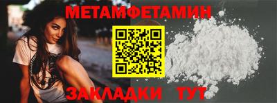 гидропоника Нягань