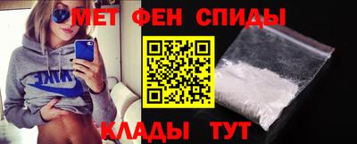 гидра Обнинск