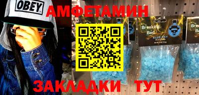 гидра Обнинск