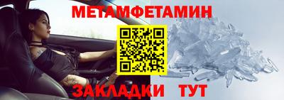 гидропоника Нягань