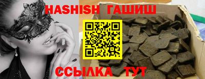 мдма Обь