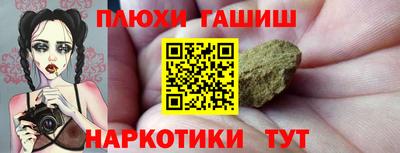 гидра Обнинск