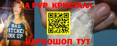 гидра Обнинск