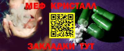 мдма Обь