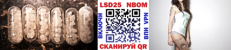 hydra   Уссурийск  Лсд 25 экстази ecstasy 