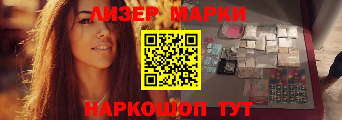 LSD-25 экстази ecstasy  Вход с VPN  Уссурийск  LSD-25 экстази кислота 