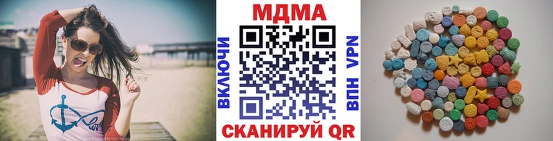 МДМА Molly  Уссурийск 