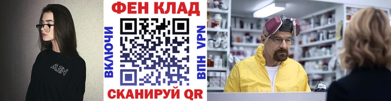 Первитин Methamphetamine  Уссурийск 