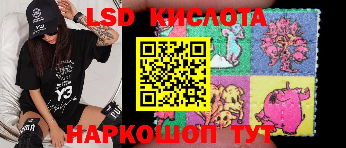 Наркотические марки 1500мкг  Марки NBOMe  Уссурийск  Вход с VPN  Наркотические марки 1500мкг 